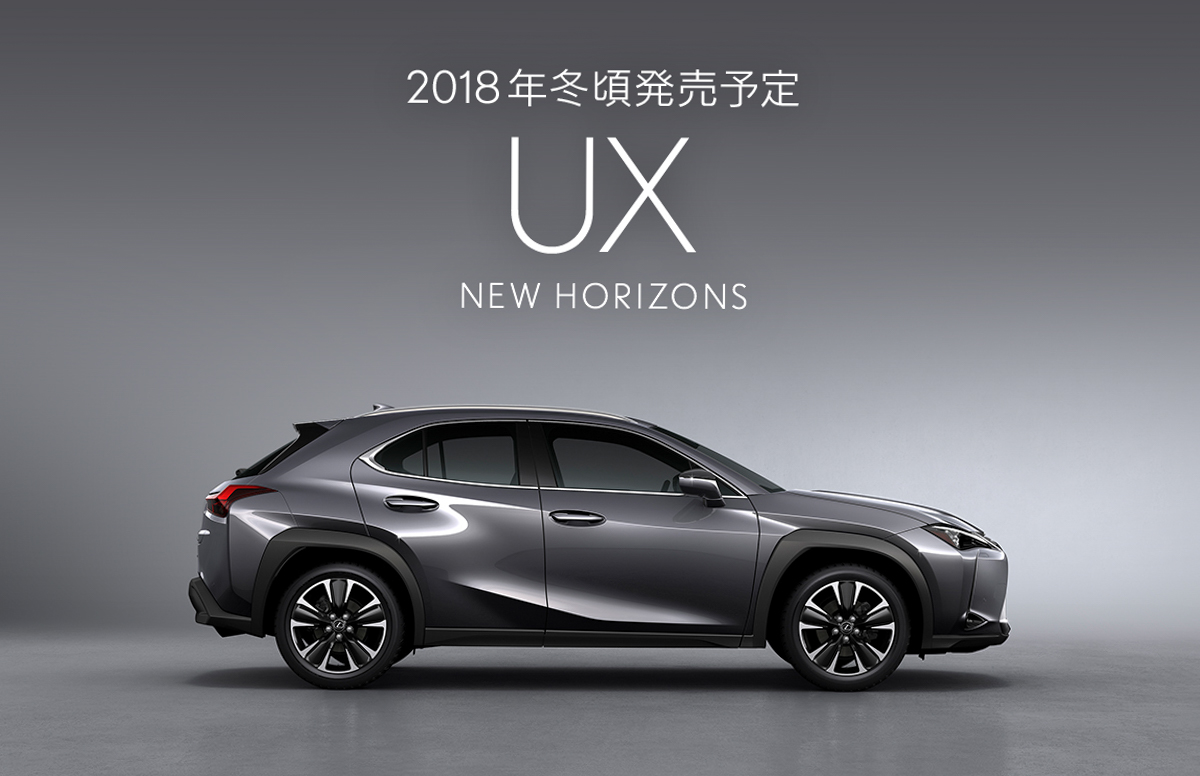 Lexus UX 预告11月上市，标配先进驾驶辅助系统！
