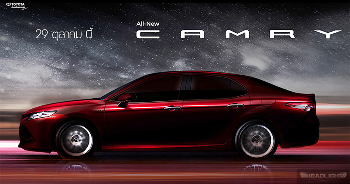 东南亚版 Toyota Camry XV70 确认10月29日发表！