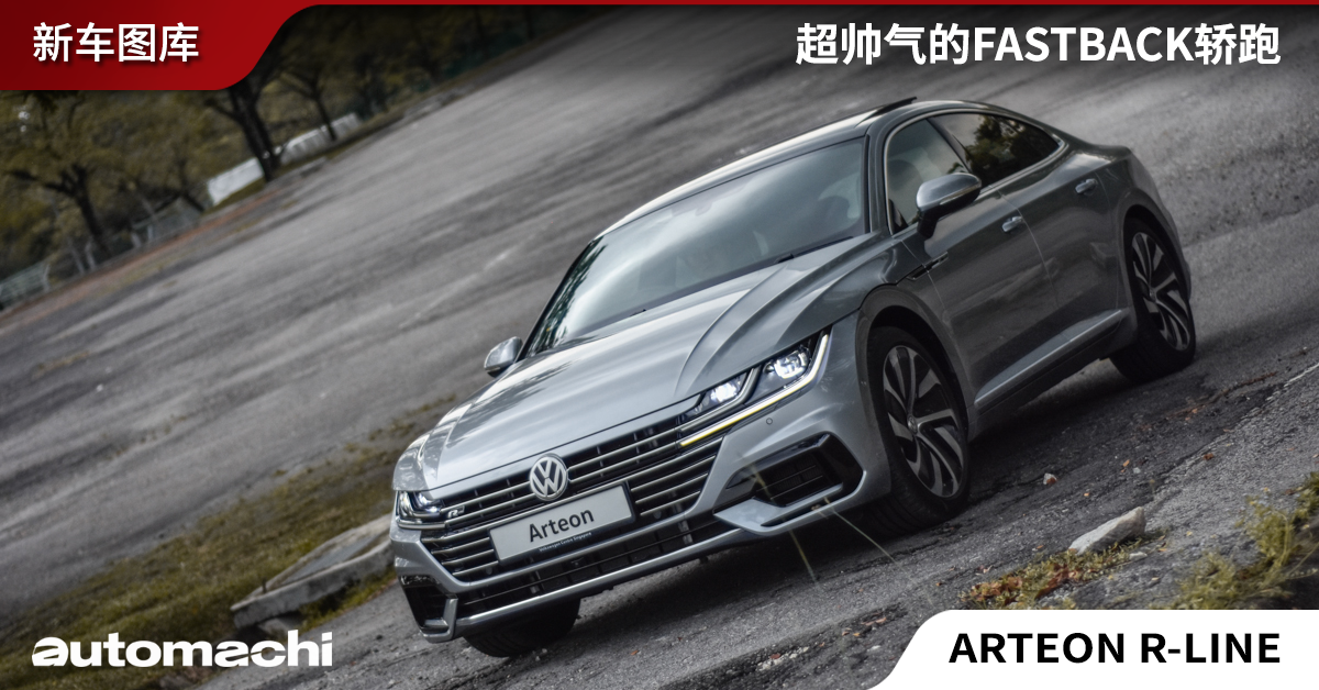 %e6%96%b0%e8%bd%a6%e5%9b%be%e5%ba%93 | automachi.com