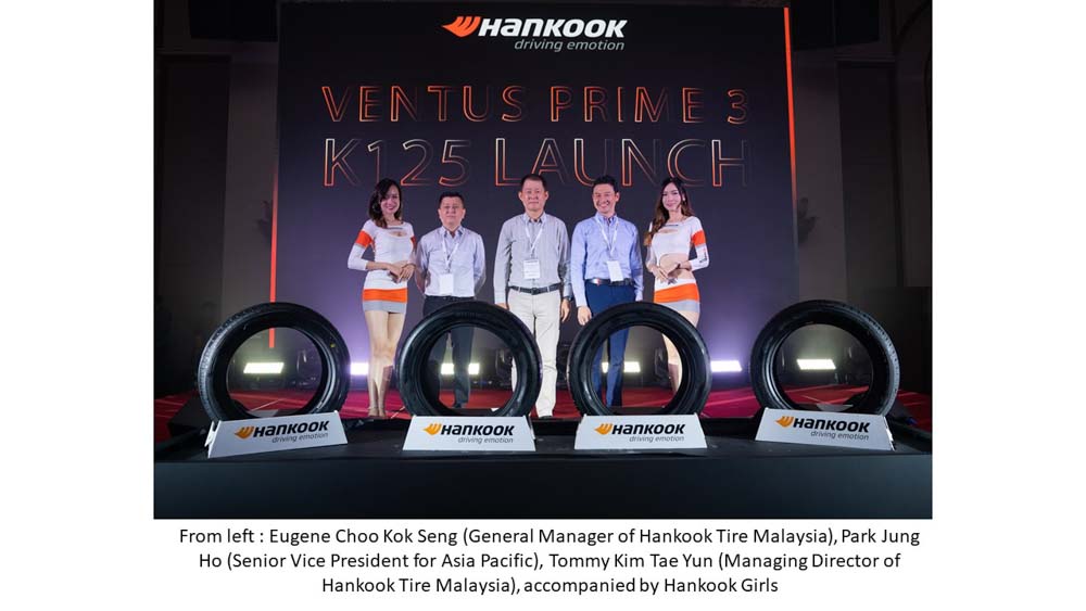 Hankook Ventus Prime 3 登陆我国市场，一款适合市区实用的性能轮胎