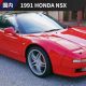 我国低哩数 Honda NSX 寻找有缘人