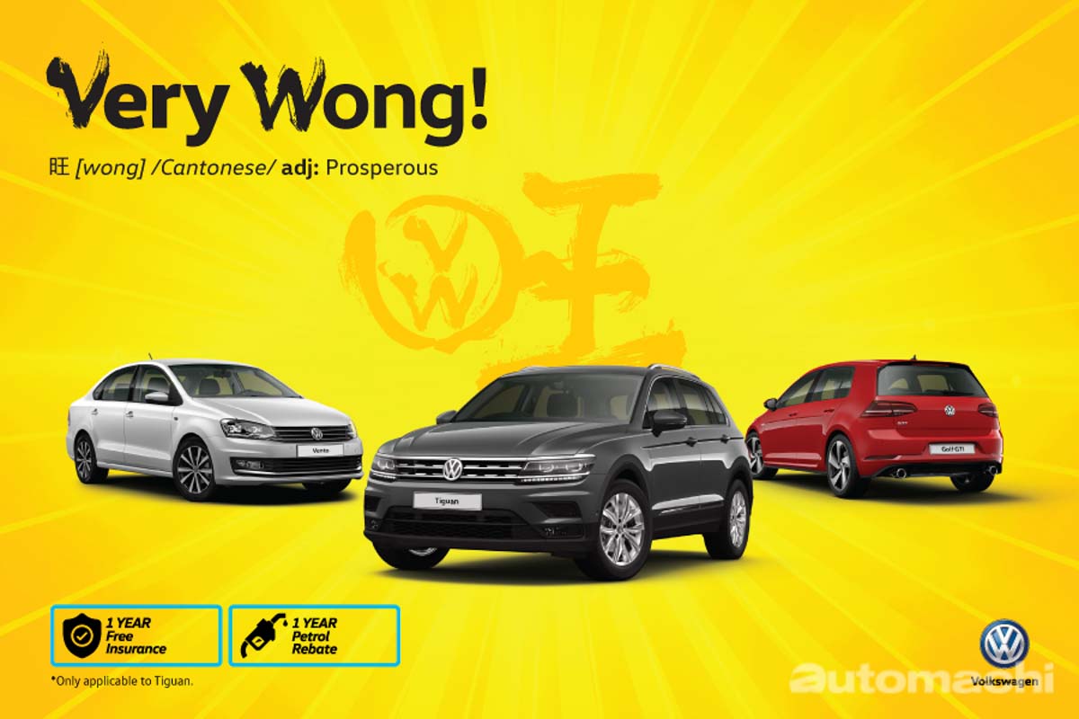 Volkswagen 为了庆祝新年的到来，旗下的车款拥有超高折扣