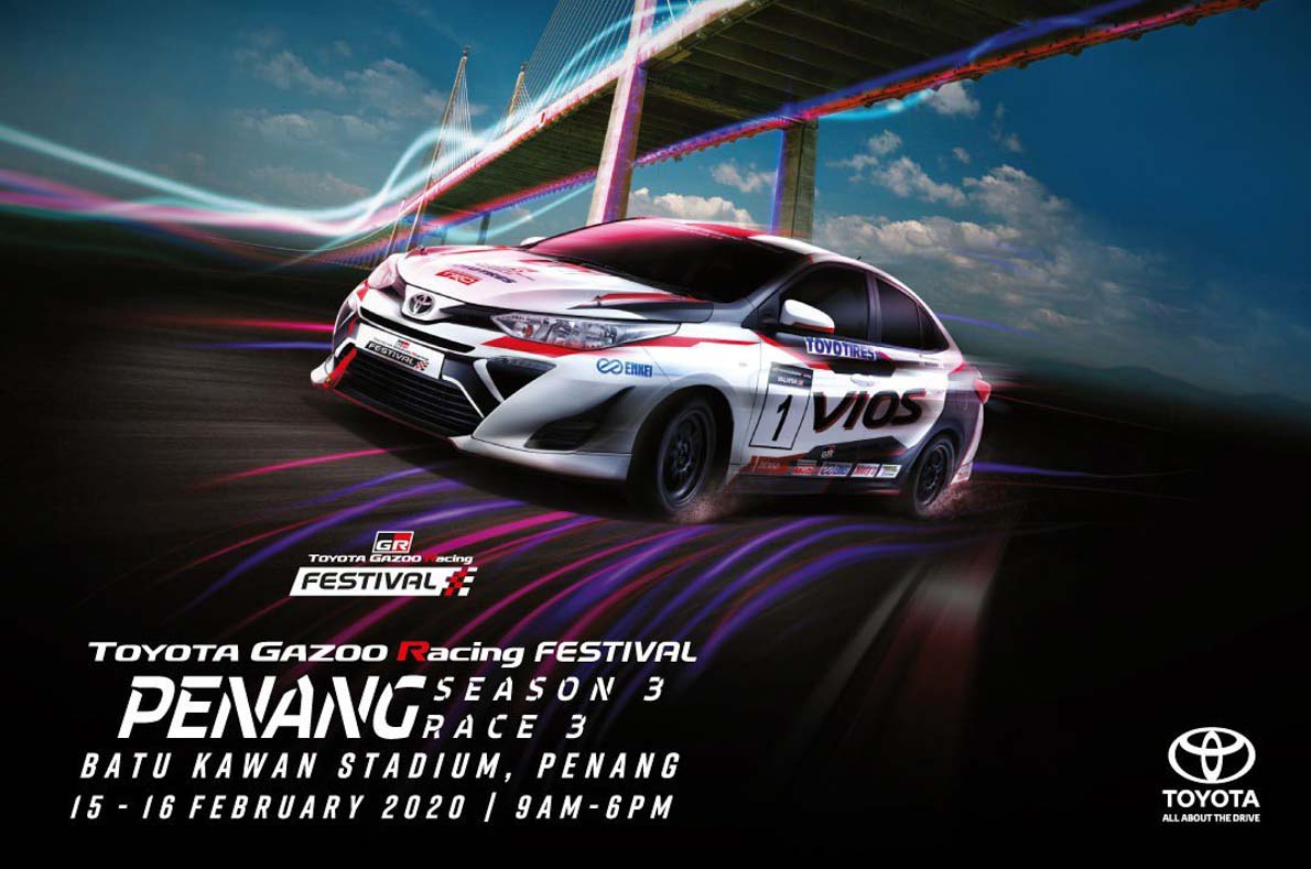 第三季第三站 Toyota Gazoo Racing 将在槟城火爆开跑