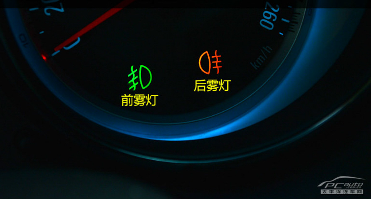 Rear Fog Lamp 真正的功用是什么你知道吗？