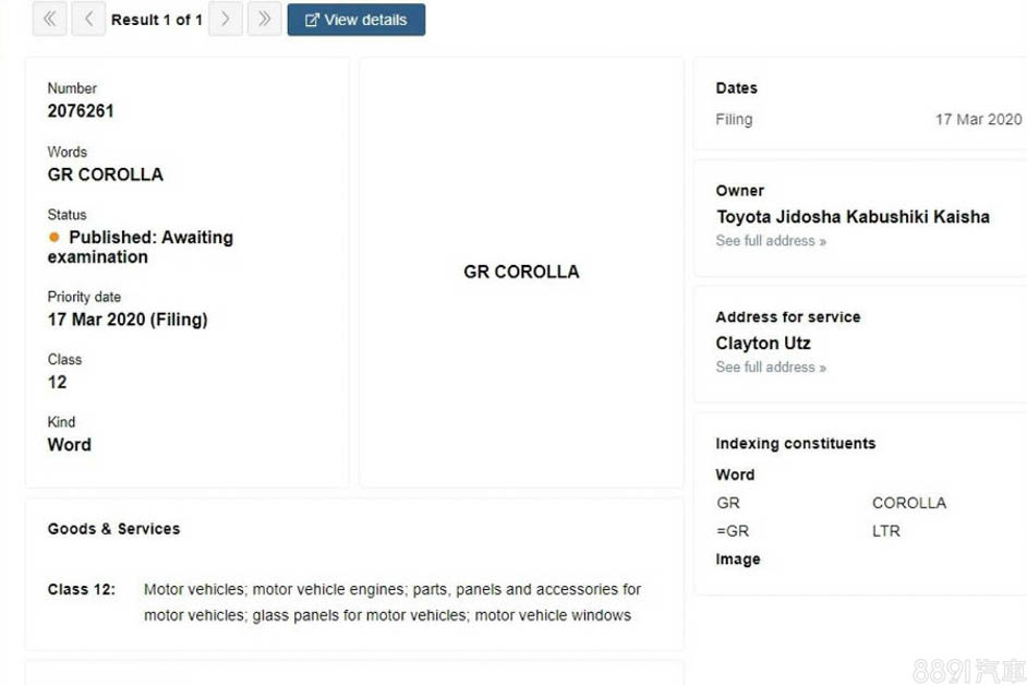 Toyota GR Corolla 注册商标，性能五门掀背确定登场