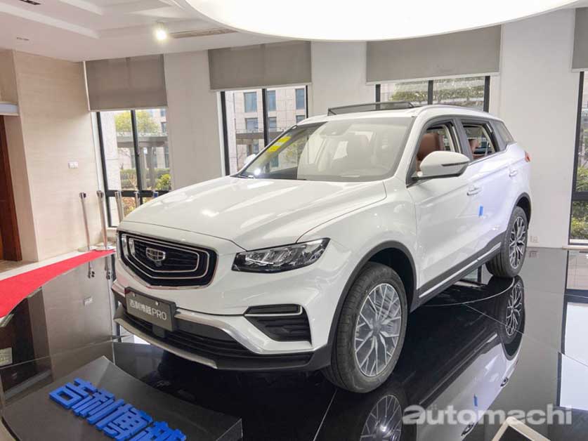 吉利博越 PRO 登陆菲律宾市场，取名为 Azkarra！