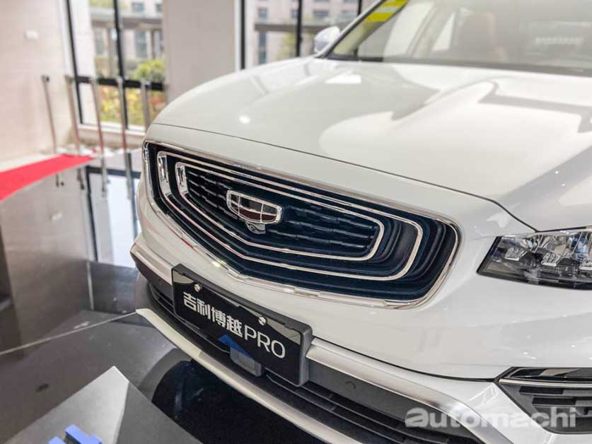 吉利博越 PRO 登陆菲律宾市场，取名为 Azkarra！