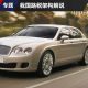 Road Tax 算法知多少，马来西亚路税架构解说