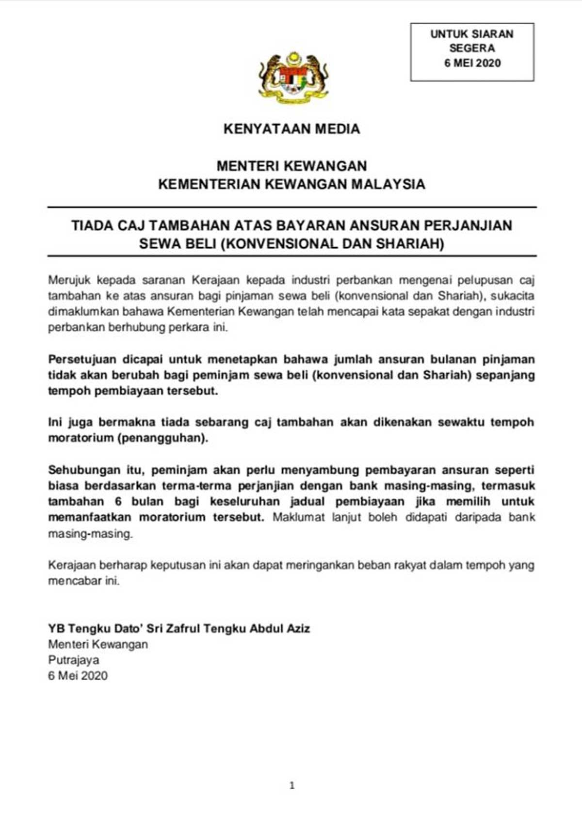 财长: Hire Purchase 缓还贷款将不征收额外利息