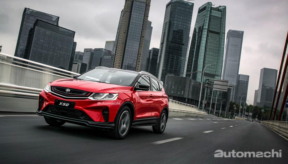 Proton X50 即将来临？来看看它的4大重点！