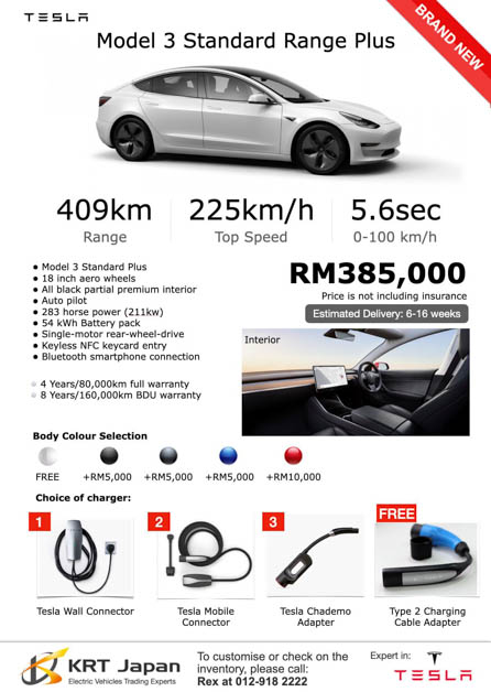 Tesla Model 3 新车登陆我国市场，售价由 RM385,000 起跳？