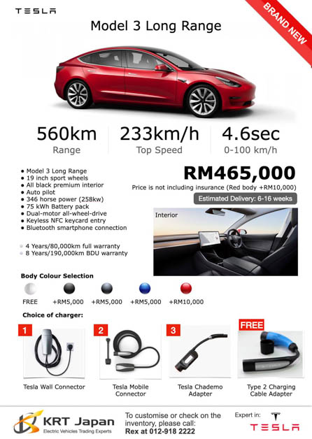 Tesla Model 3 新车登陆我国市场，售价由 RM385,000 起跳？