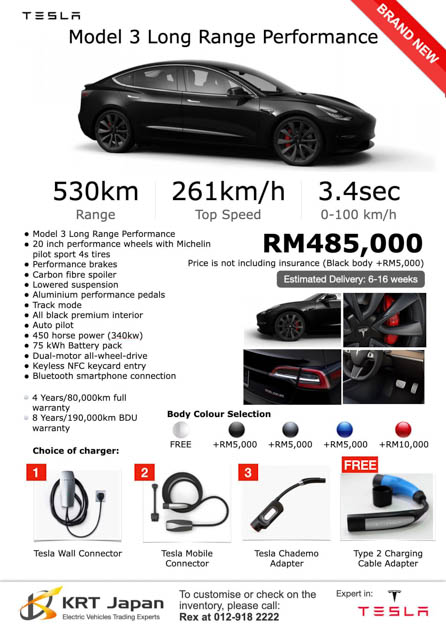 Tesla Model 3 新车登陆我国市场，售价由 RM385,000 起跳？