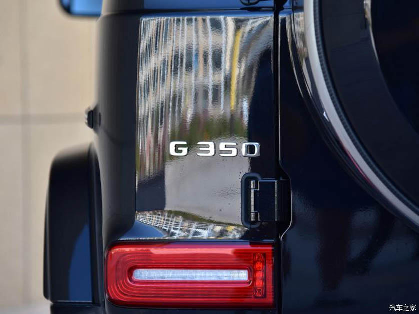 2020 Mercedes-Benz G350 