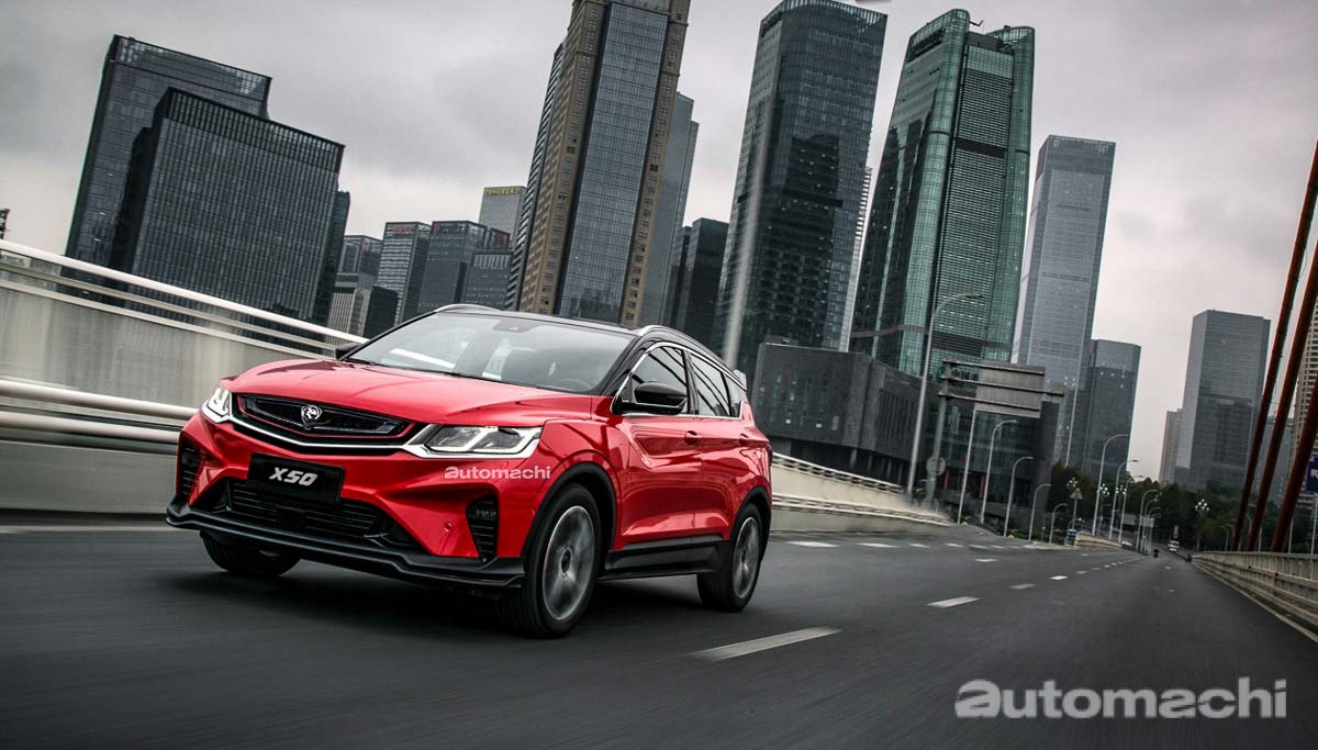 2020 Proton X50 马力从150 PS起跳