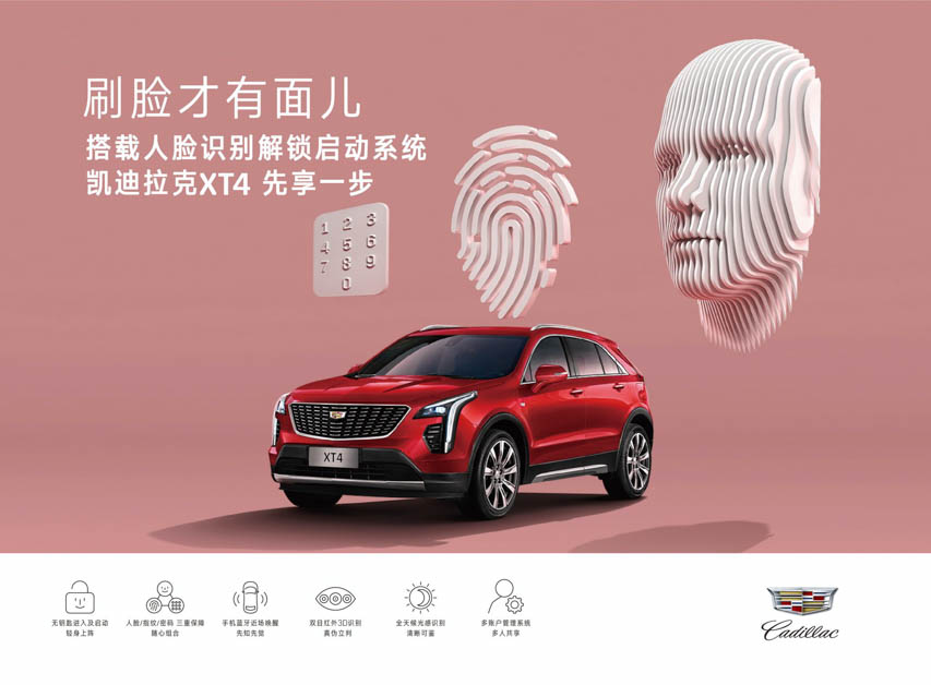 Cadillac XT4 Face ID Unlock 