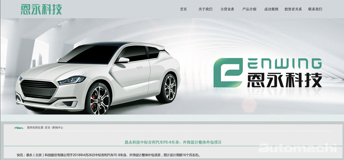 Proton New Sedan 疑似现身，Preve的替代款？