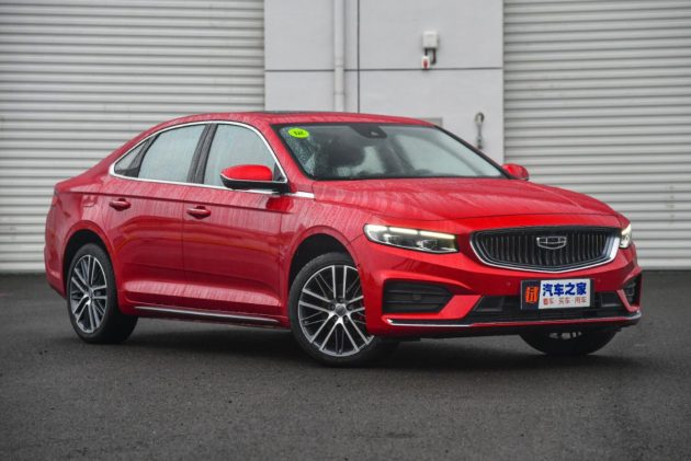 Geely preface 2020