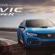 Honda Civic Type R FK8 ，手排本田魂车主感想（影片）