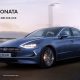 2020 Hyundai Sonata 预售价公布，从RM 20x,xxx起跳