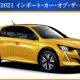 2020-2021 Japan Car Of The Year
