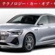 2020-2021 Japan Car Of The Year