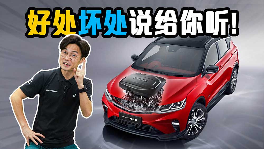 3 Cylinder Engine 为什么会抖？（影片）