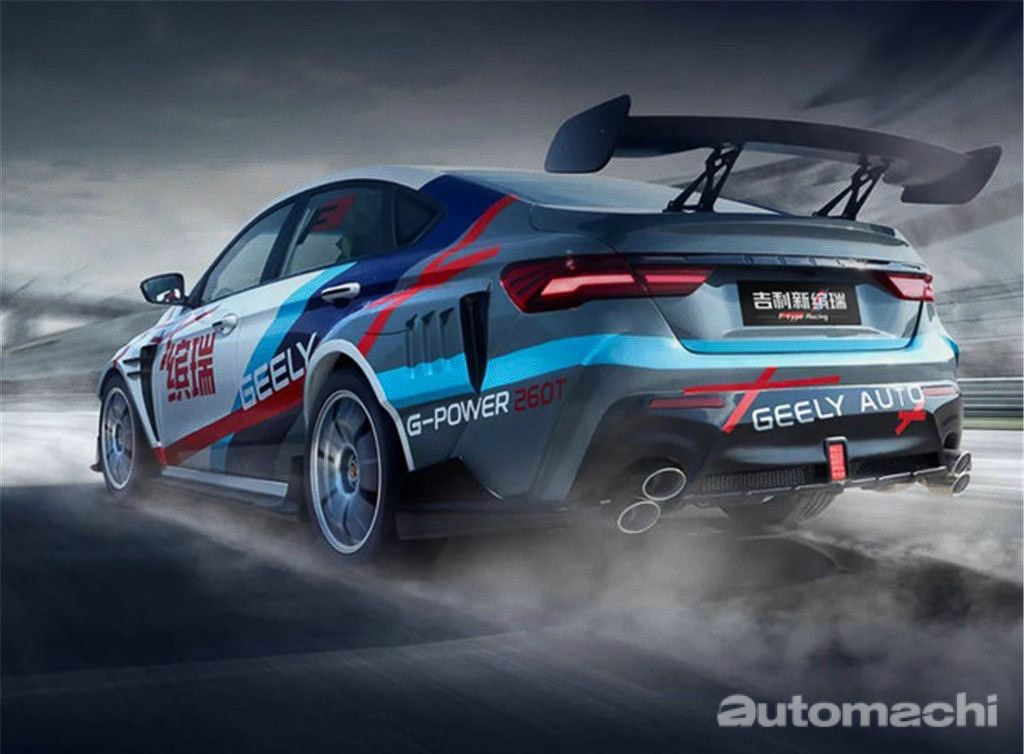 Geely Binrui F-Type Racing 登场，或搭 X50 同款引擎！