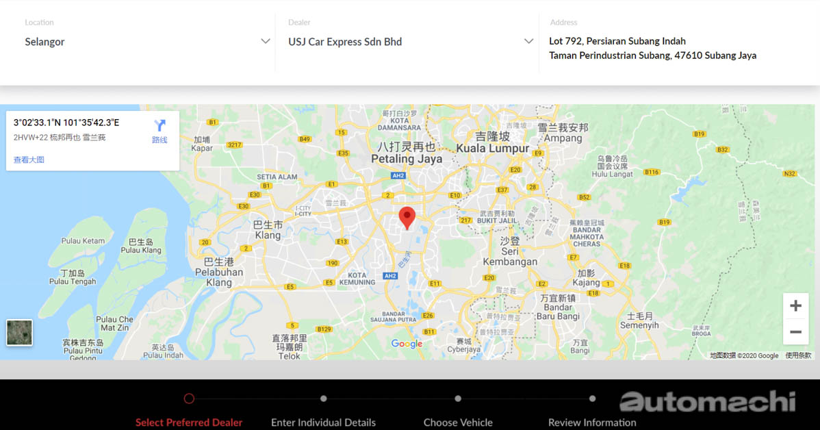 Honda New Car Pre-Booking