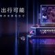 Lynk&Co 04 正式开售，售价只需要RM 1,863