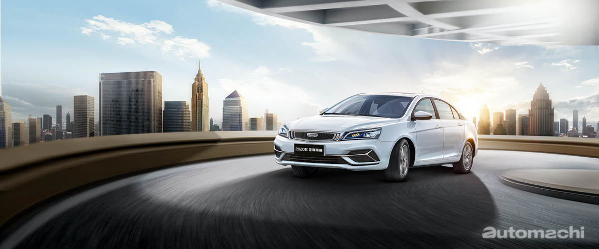 Geely 帝豪，一辆在中国只需大约 RM34,000 就可入手的性价比轿车！