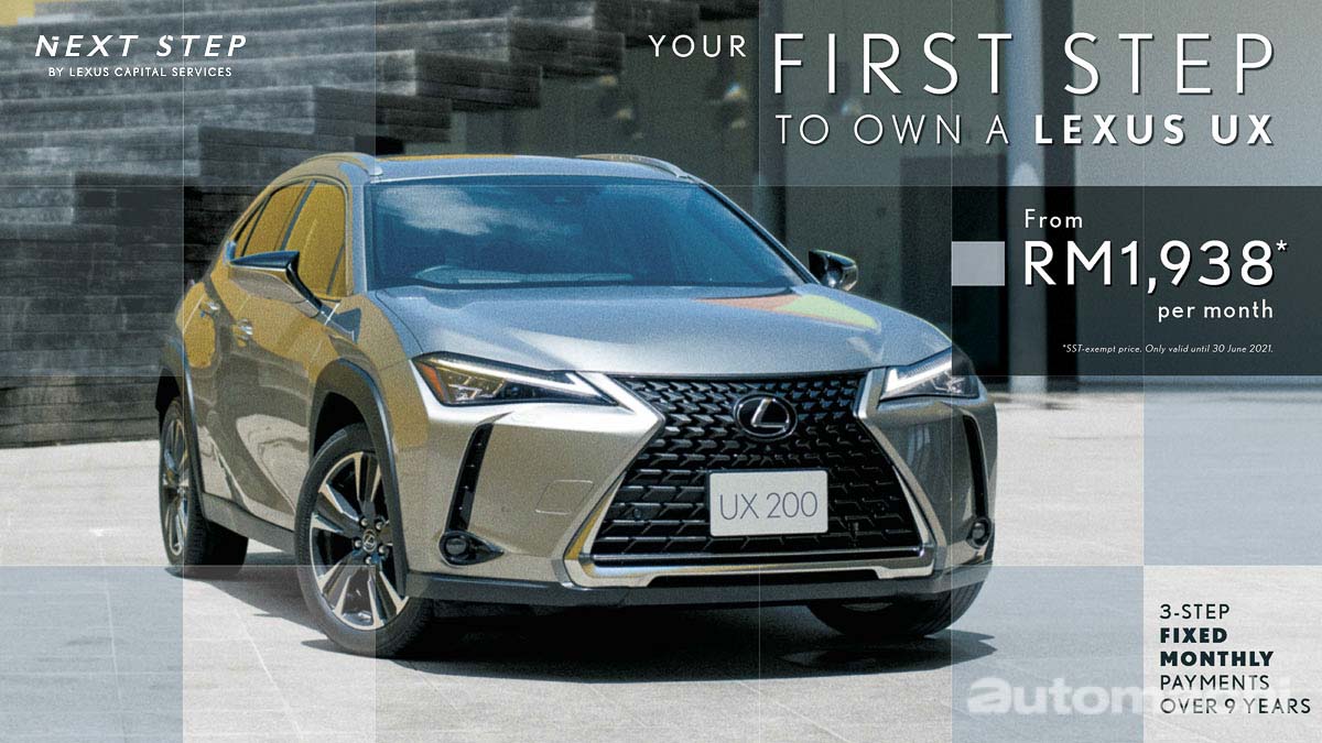 Lexus Next Step 金融配套发布，可以更轻易拥车！