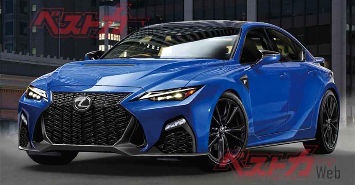 Lexus IS-F 或将在2021年正式登场！