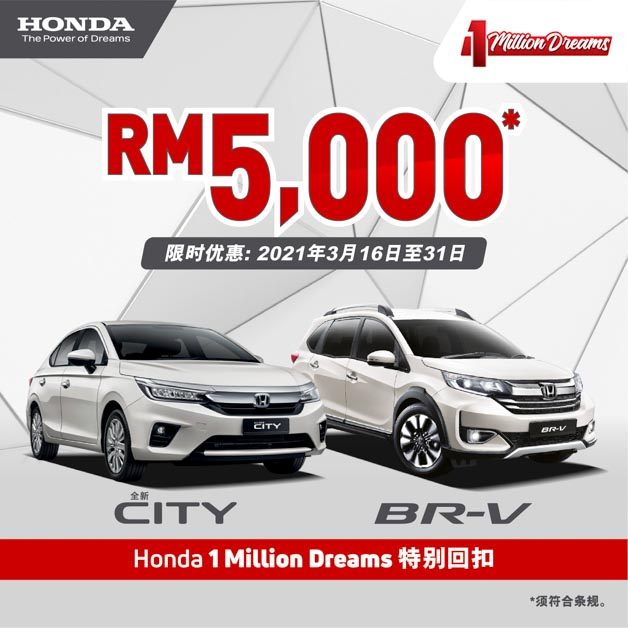 Honda Malaysia