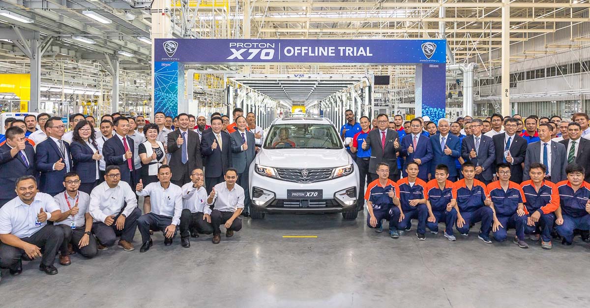 大马工厂系列： Proton Tanjung Malim 第二工厂