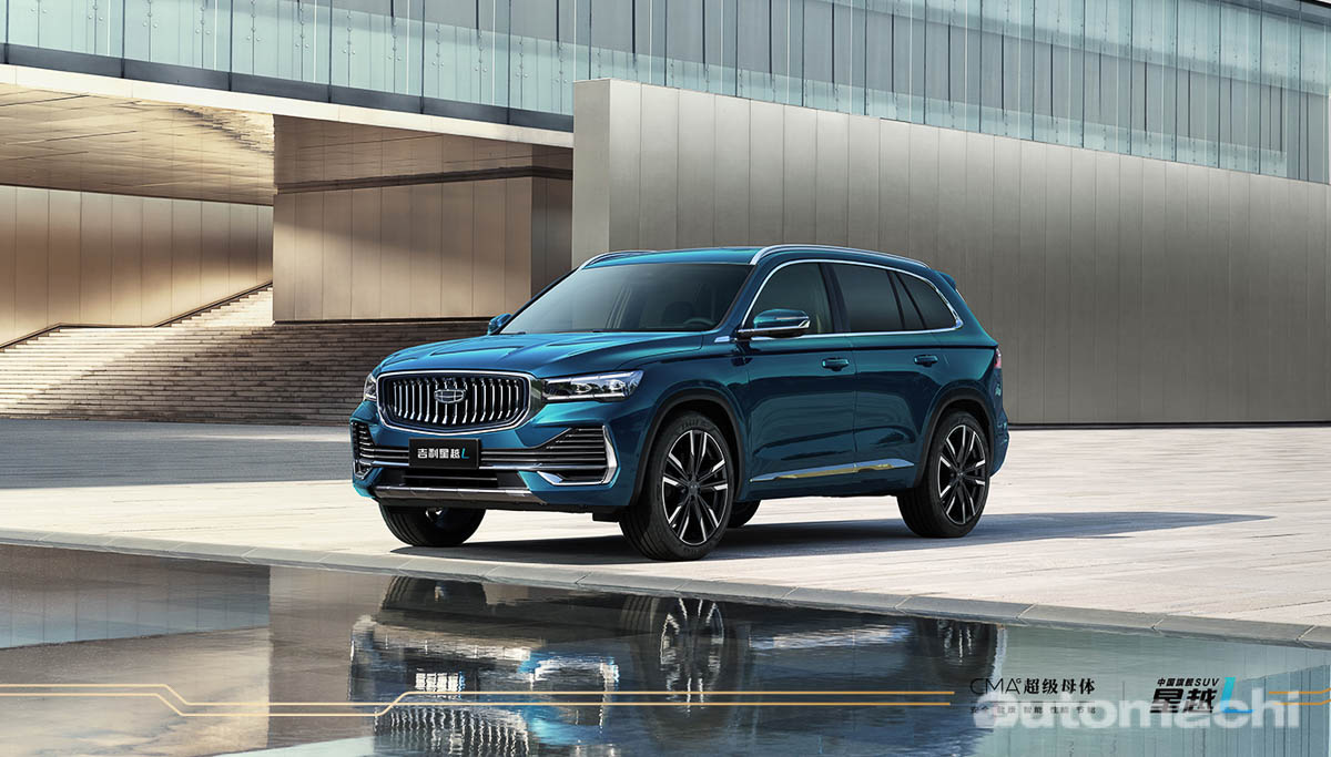 Geely Xingyue L 中国上市，售价约RM 89,863.89起跳