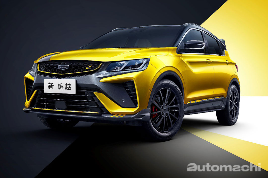 外观小幅度改变， Geely Binyue 小改款登场