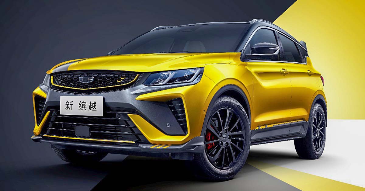 外观小幅度改变， Geely Binyue 小改款登场