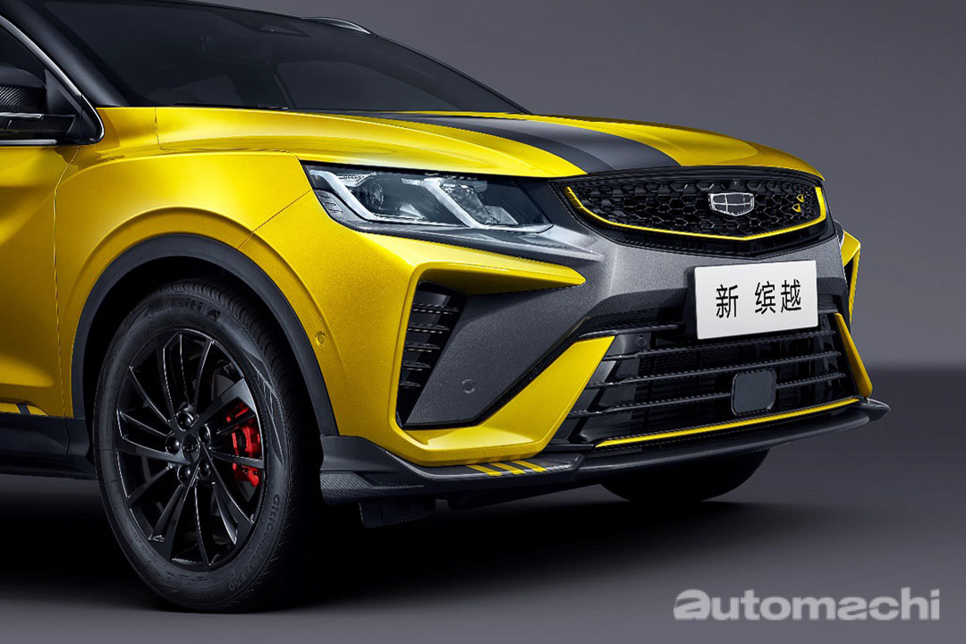 外观小幅度改变， Geely Binyue 小改款登场