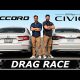 Honda Civic VS Honda Accord ，同门兄弟相残！（影片）