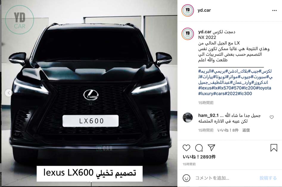 全新奢华越野风， 2022 Lexus LX600 疑似曝光