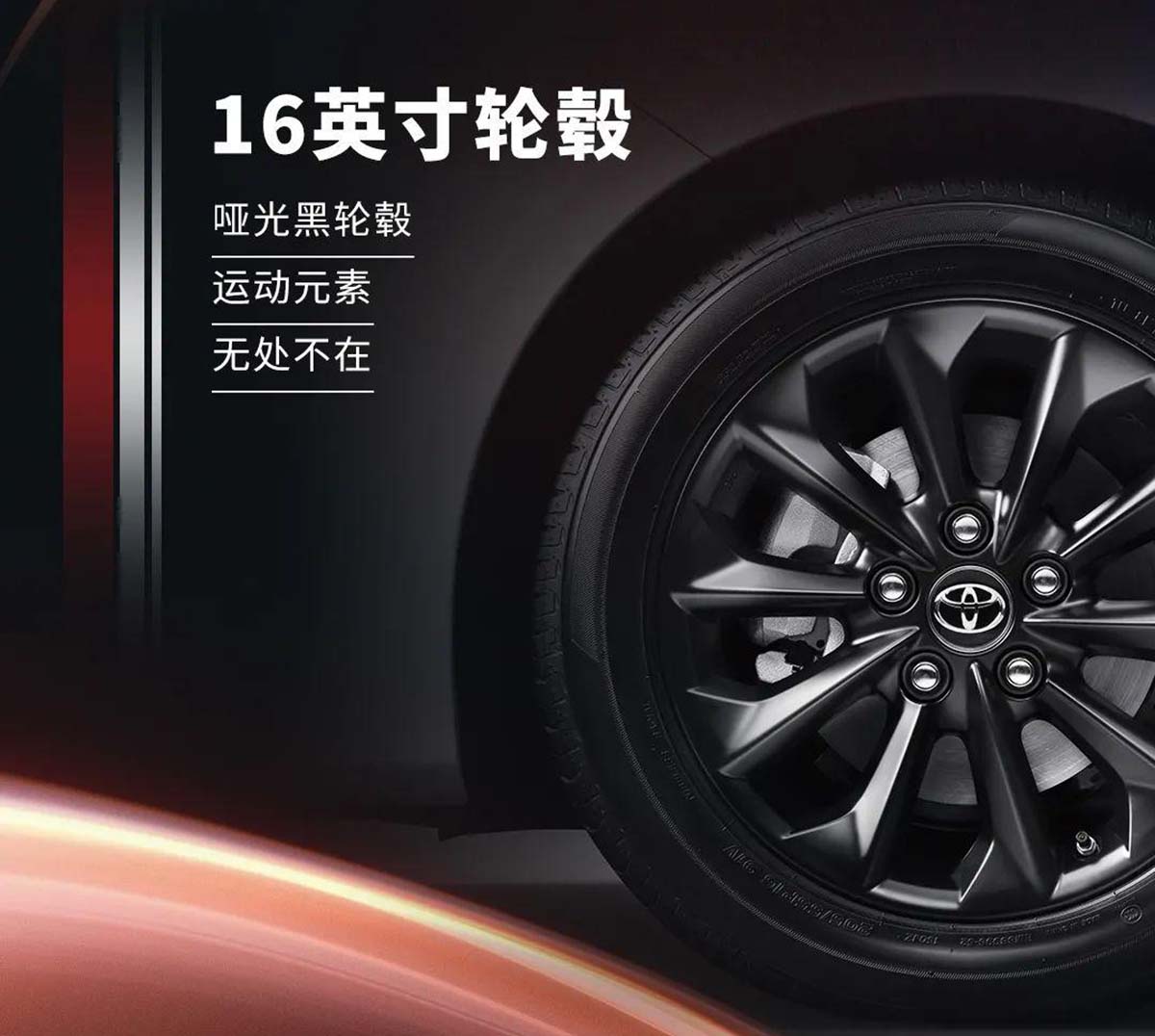 Toyota Corolla GR-Sport 官图公开！添加赛道基因、外观比普通版更帅气！