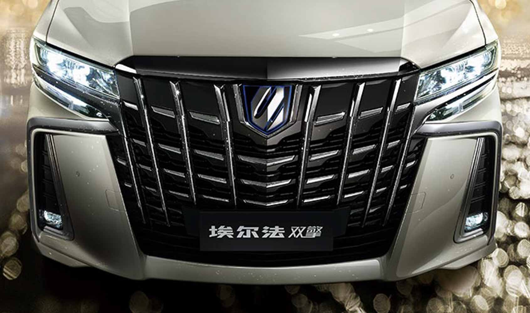 Toyota Alphard 在中国有多好卖？最高纪录必须加价30万人民币！