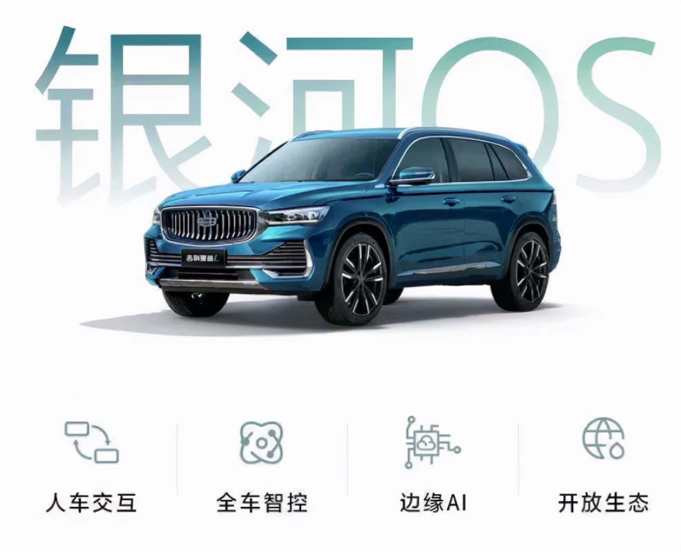 Proton X50 Pro 的雏形？吉利缤越小改款假想图现身！