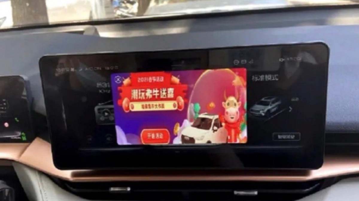 车企在 Head Unit 系统内置广告,需付费解锁会员跳过广告?