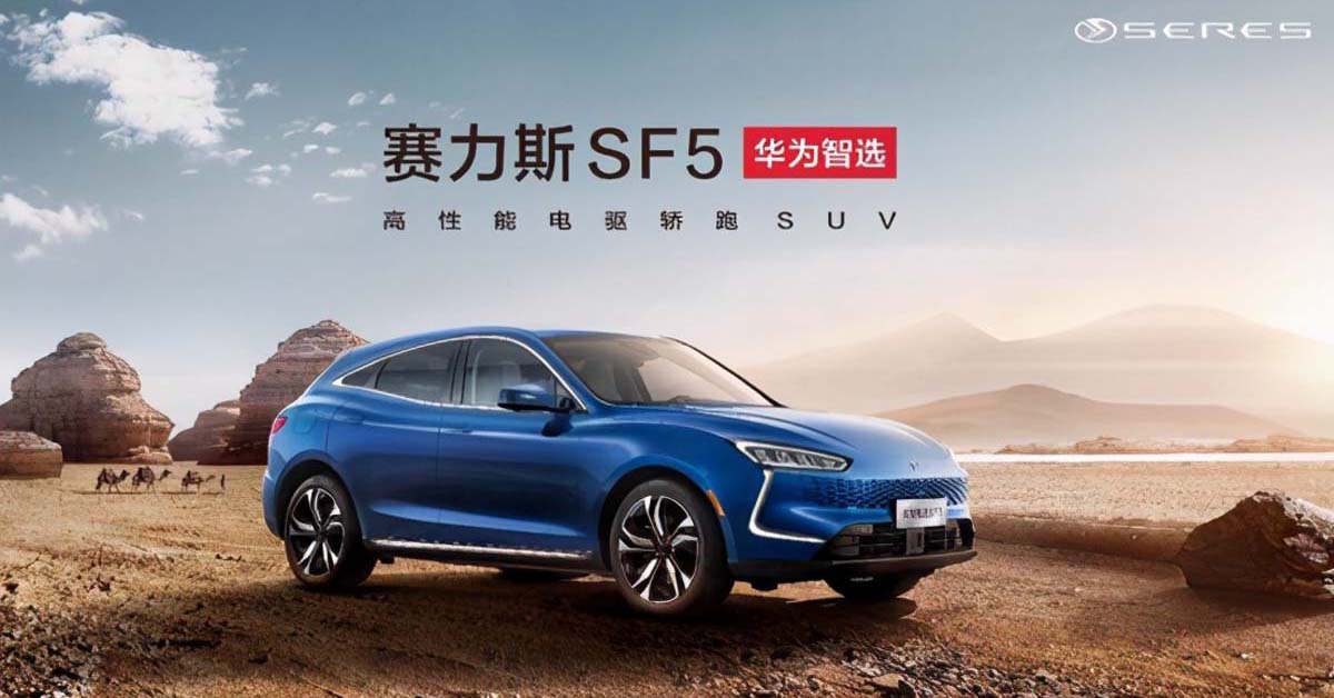“ Huawei ”汽车再遭质疑？车主投诉新车仅两个月就停产、目前寻求维权中！