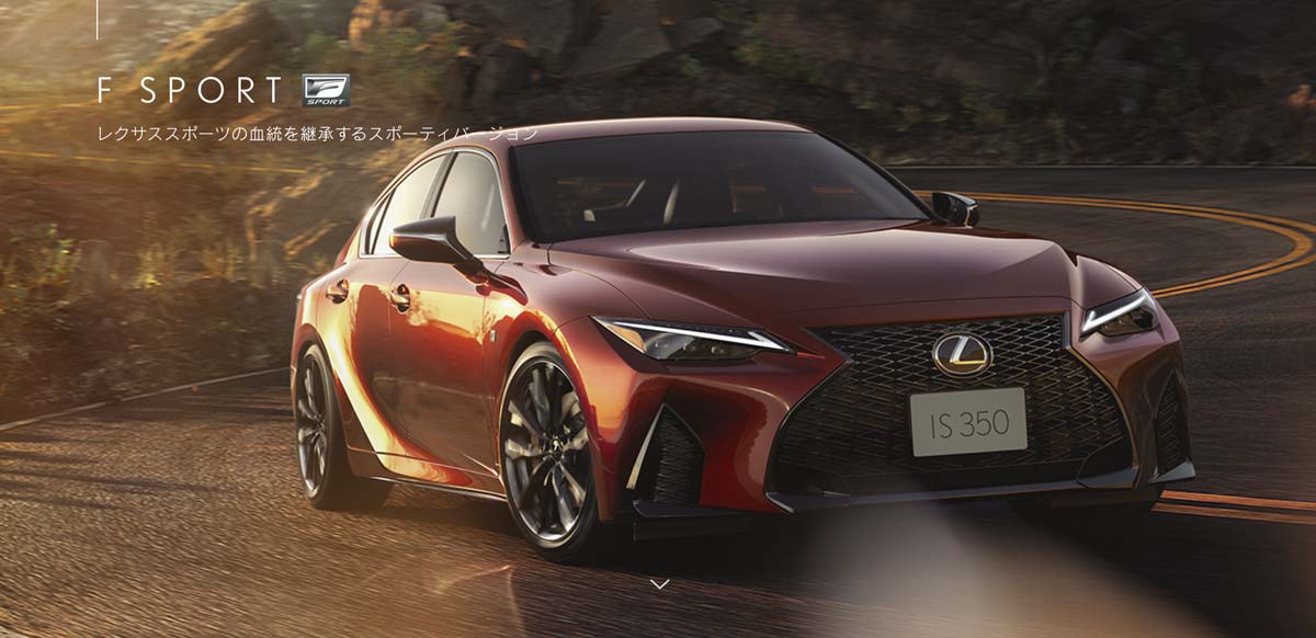 Lexus IS 车系“浴火重生”,2021年全年全年销量大涨63.3%!