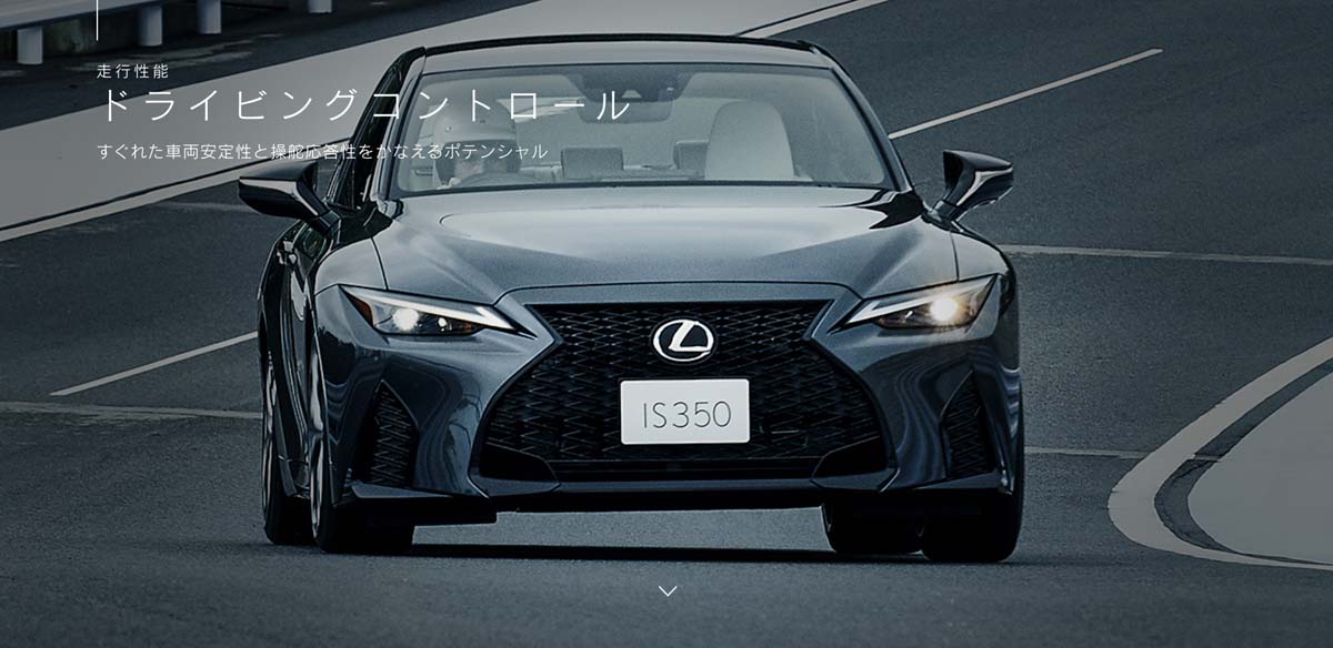 Lexus IS 车系“浴火重生”,2021年全年全年销量大涨63.3%!
