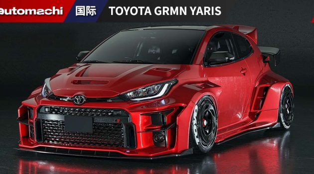 更硬核的“鸭魔王”！ Toyota GRMN Yaris 确认将在东京改装车展首发！