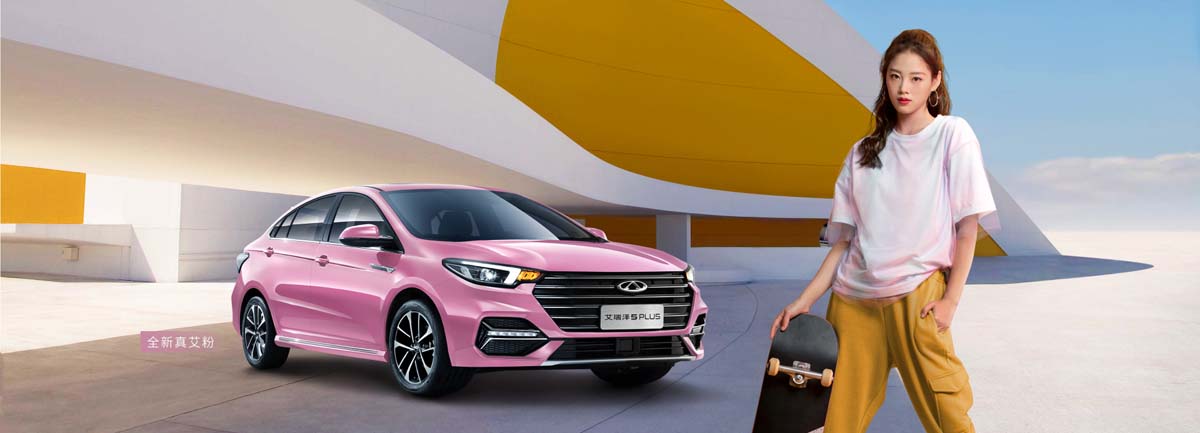 Chery Arrizo 6 Pro /艾瑞泽5 Plus 将进军马来西亚？未来 Proton S50 对手、搭1.5L涡轮引擎！